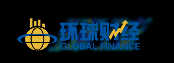 2025年配资一览表最新 【环球财经】拉加德：欧元区经济增长承压